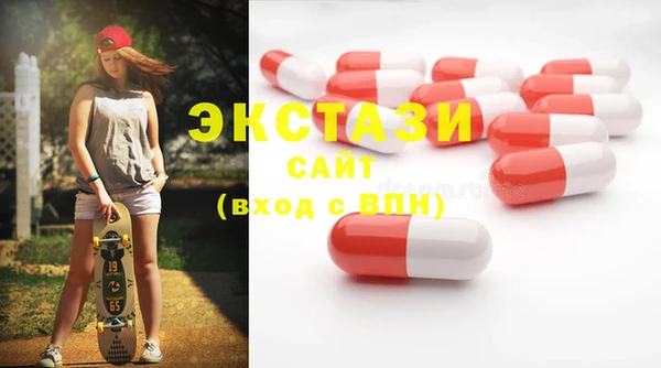 ECSTASY Балабаново