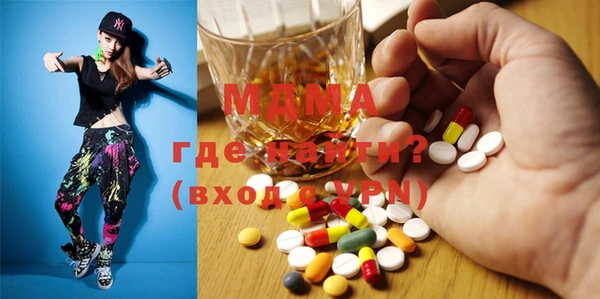 ECSTASY Балабаново